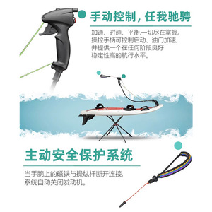 Sava Carbon Fiber Surfboard Gasoline <b>Engine</b> Powered <b>Stand</b> Up Paddle Board For Confined Water Use - Product Image 4