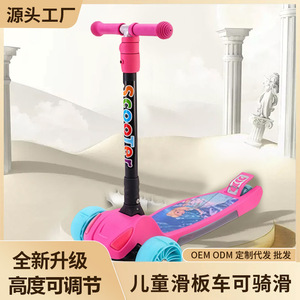สกู๊ตเตอร์เด็ก 3-6 ปี ปรับความสูงได้ พับเก็บได้ สีชมพู ของเล่นแบบเข็นสำหรับเด็ก - Product Image 5