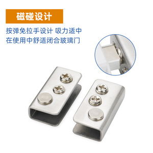 Bisagras de acero inoxidable Xinshengfa para puertas de vidrio de gabinetes, tornillos ajustables de 5-8 mm para puertas de gabinetes - Product Image 4