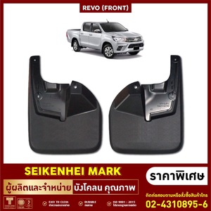 บังโคลนรถจาก PVC แบบพรีเมี่ยมสำหรับ Toyota Hilux Revo 4WD 2015บังโคลนหลัง/อุปกรณ์เสริมสำหรับยานพาหนะระดับพรีเมี่ยม - Product Image 3