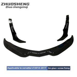 Kit de alerón delantero C7 Modificado Zr1 ABS con patrón de carbono negro brillante para posición trasera ZSXQ006. Kit de Parachoques para Auto Nuevo C7 - Product Image 3