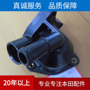 Soporte para termostato Honda Accord Cm5 de séptima generación 19320-Raa-003 para reemplazo y reparación - Product Image 4