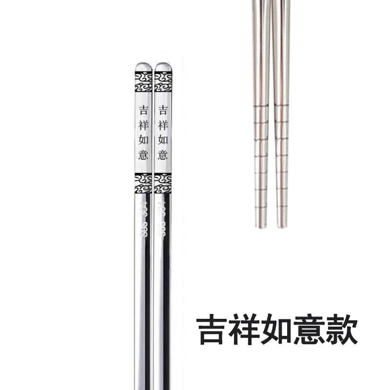 เพิ่มป้าย SUS 304