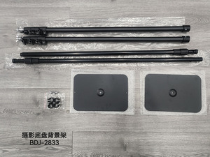 Support de fond réglable robuste 2,8 x 3,3 m pour studio photo et vidéo, système de support de fond pour photographie et événements - Product Image 3