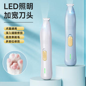 Cortadora de Pelo para Mascotas X8 Recargable con Luz y Cuchilla Ancha para Perros y Gatos - Product Image 1