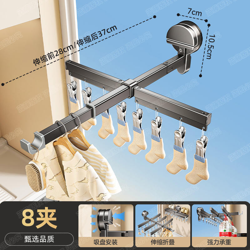 Support à chaussettes, extensible, 28-37 cm, barre simple avec 8 clips