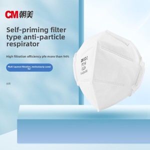 <span class=keywords><strong>Masque</strong></span> respiratoire pliable jetable <span class=keywords><strong>FFP2</strong></span> 6002-2 avec filtre auto-amorçant, protection contre les particules, anti-poussière, ventilation, protection du travail - Product Image 1