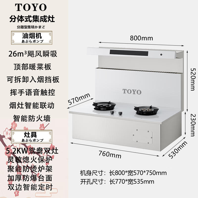 มูนไลท์ไวท์ - เตาแก๊สแบบแยกส่วน (หัวเตาคู่)