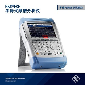 เครื่องวิเคราะห์แบบพกพา R & S Rohde & Schwarz FSH จากเยอรมนี 9kHz-36/8/136/20GHz 270x150x70มม. - Product Image 5
