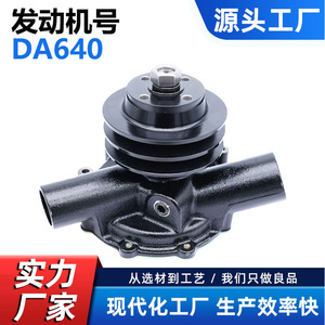 Bomba de Agua Cw para Motor Isuzu, Camión de Trabajo Pesado, 1-12365475-9 3452000201, Pieza de Repuesto Negra - Product Image 5