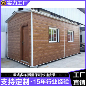 Casa Contenedor Rectangular de Diseño Moderno, Transpirable, para Uso Residencial, Grosor Estándar - Product Image 4