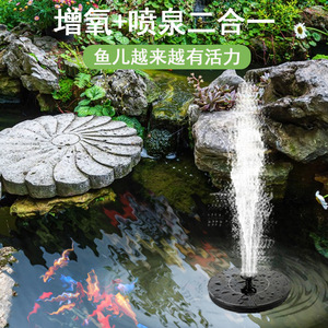Fontaine solaire flottante avec lumière LED, fontaine pour bain d'oiseaux, pompe pour bassin de jardin, pulvérisateur d'eau extérieur avec batterie de secours - Product Image 2