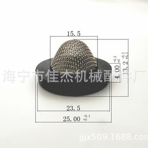 Filtre en caoutchouc silicone à bord scellé, entonnoir, joint plat, maille tissée unie sur mesure - Product Image 2