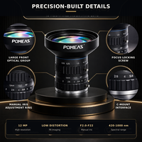 Objectif de vision industrielle FA 12MP 12mm F2 à F22, cercle d'image 4,3 pouces 23mm, monture C, objectif de caméra industrielle LFHHG-1220M-B