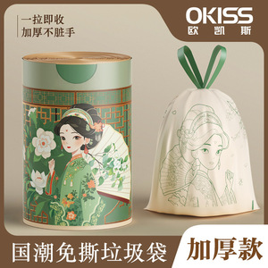 Chinese Style Garbage Bags Thickened Handle Type Drawstring Large Size For Home Use 60 Pieces Per Canister - Product Image 2