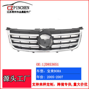 Grille de pare-chocs avant Volkswagen Bora Classic, pièce de rechange en plastique ABS, 2005-2007 - Product Image 5