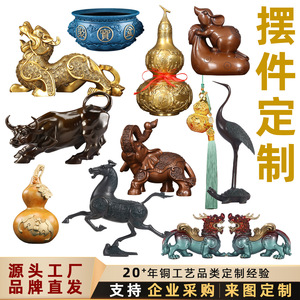 Ornement en cuivre en forme de calebasse, fait à la main, style chinois, décoration de table pour la maison - Product Image 2