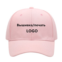 Casquette de baseball en coton pur de couleur unie, 6 pièces, LOGO personnalisé, casquette de sport de haute qualité, casquette publicitaire personnalisée, LOGO brodé