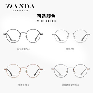 Danda Eyewear F31102 Monturas de Gafas Unisex Redondas de Titanio con Aro Completo, Anti-UV, Ligeras - Product Image 3