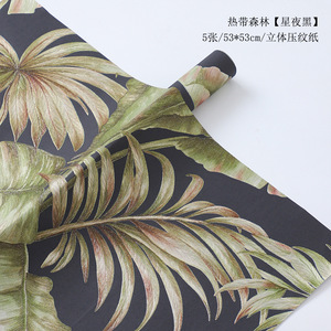 Papier d'emballage pour bouquet de fleurs Evergreenwrap, motif forêt tropicale vintage, gaufrage doré, texture rétro, matériel DIY - Product Image 6