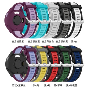 Bracelet en silicone texturé bicolore pour Garmin <span class=keywords><strong>Forerunner</strong></span> 165 <span class=keywords><strong>55</strong></span> 245 Vivoactive 5 3 20 22 mm, bracelet à libération rapide - Product Image 2