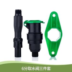 Sistema Automático de Riego para Jardinería Exterior, Válvula de Agua de 6/1 Pulgadas, Dispensador de Agua Montado en el Suelo, Kit de Conector de Codo para Poste - Product Image 3