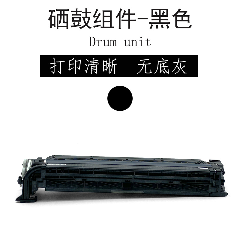 2011/2003/2503 negro