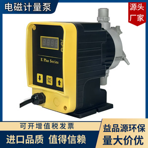 Bomba Dosificadora Electromagnética Yipinyuan Serie Plus, Salida de 6 mm, Entrada de 8 mm, Monofásica, para Tratamiento de Aguas Residuales - Product Image 4