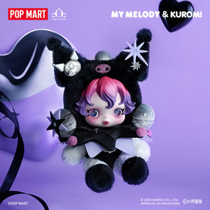 POPMRAT SKULLPAN-DA My Melody Kuromi Llavero de Peluche, Bonito Colgante de Personaje de Anime, Artículo Coleccionable para Niñas - Product Image 5