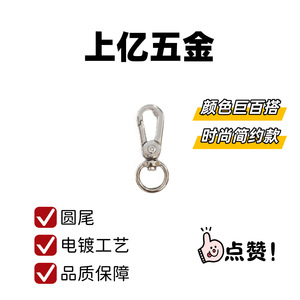 <b>Snap</b> <b>Hook</b> Zinc Alloy 12mm Inner Diameter 46mm Length For Bags Clothing Leather Goods - Product Image 5