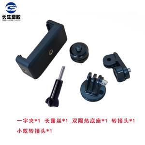 <b>One</b>-<b>Piece</b> Metal E-Shaped Clip Aluminum Alloy Hot <b>Shoe</b> Phone Holder Stretchable Tablet Phone Clip Desktop Selfie Camera Accessory - Product Image 2