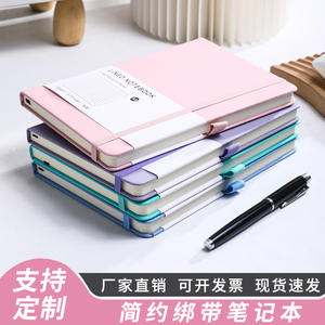 Carnet A5 Tendances Créatives 100 Feuilles Reliure Filée Impression Numérique Journal Usage Promotionnel Papier de Haute Qualité - Product Image 3