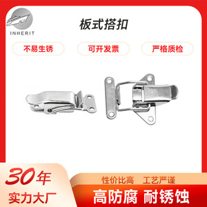 Plate-type Safety Buckle 304 Stainless Steel Corrosion Resistant Snap-on Hinge Wooden Box Clamp - Product Image 3