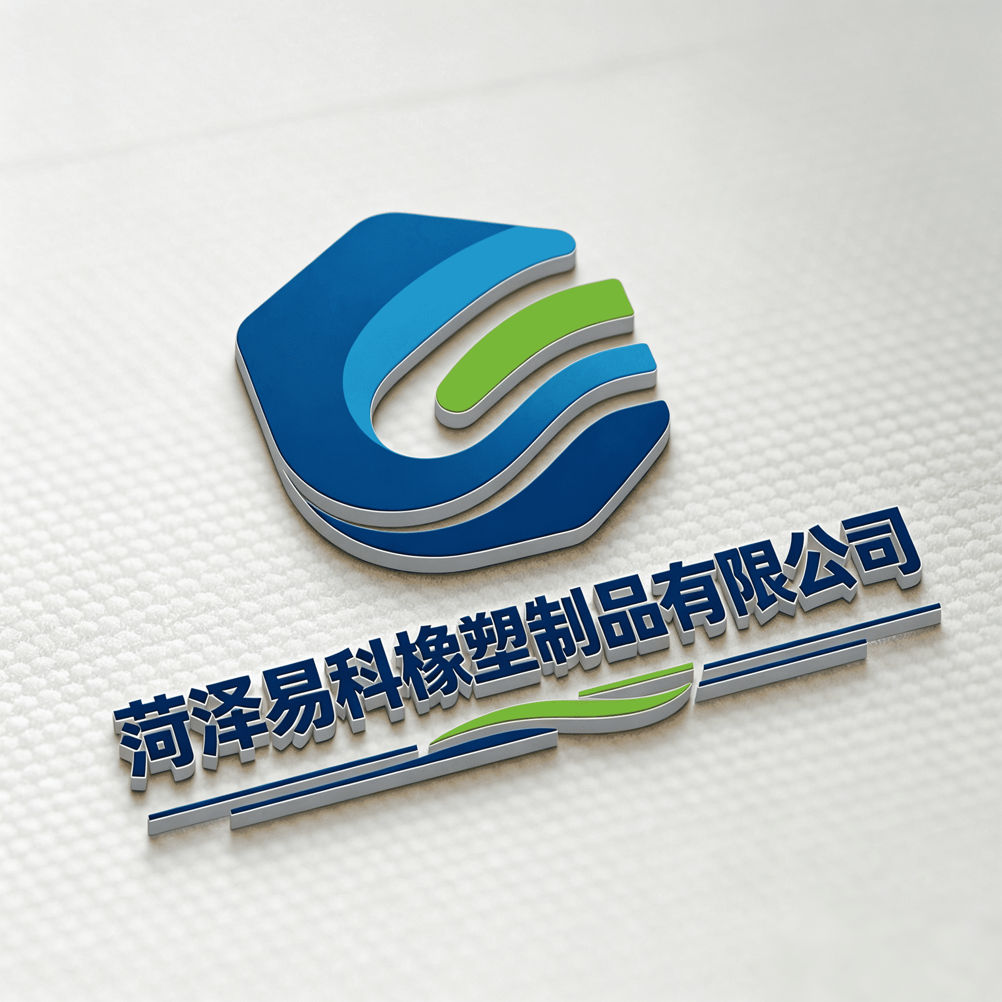 Heze Eco Rubber And Plastic Products Co., Ltd. logo