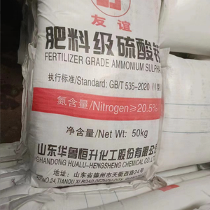 Phân bón Nitơ <span class=keywords><strong>Ammonium</strong></span> Sulfate - Product Image 1