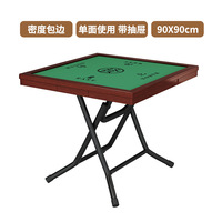 Table de Baloot de style chinois à succès, simple, bon marché, portable, dominos, table de mahjong en bois carrée, table de poker