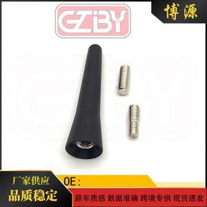 Support d'antenne de voiture CZBY pour mini-antenne de toit radio, 50 ohms, en plastique - Product Image 3