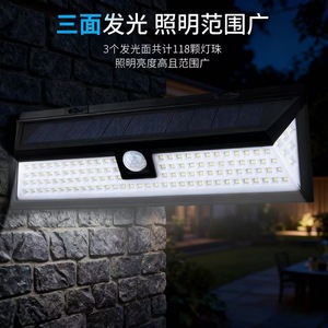 Lampe murale solaire extérieure 120 LED avec détecteur de mouvement, étanche, pour jardin, villa, éclairage de rue - Product Image 4