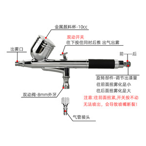Da Yf Jiang Airbrush YC-130 0.5mm Dual Action Gravity Feed Artwork <b>Spray</b> Gun With Accessories <b>Set</b> - Product Image 3
