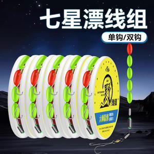ชุดสายลอยตกปลาเซเว่นสตาร์ ไนลอน แข็งแรงสูง สำหรับตกปลาคาร์พครูเชียน สายหลักสำหรับตกปลาแบบลอยน้ำ ชุดครบ - Product Image 5