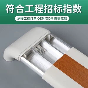 Wolverhampton Aluminum Alloy Handrail 159mm PVC Safety <b>Grab</b> <b>Bar</b> 140mm For Medical Nursing Homes Staircase Corridor Use - Product Image 4