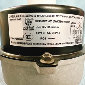 มอเตอร์เครื่องปรับอากาศ TCL รุ่น ZWK584C01003 6 สาย 85W อะไหล่เปลี่ยนภายนอกอาคาร - Product Image 5