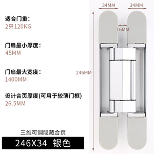 บานพับประตูแบบซ่อน Xiduo 3D ขนาด 140x30 มม. ปรับได้ สำหรับประตูเปิดออกด้านนอก - Product Image 5
