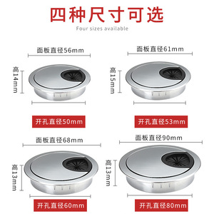 Round Cable Management <b>Box</b> Cover 50 53 60 80mm Dustproof Desktop Hole Seal Ring Minimalist Design - Product Image 1