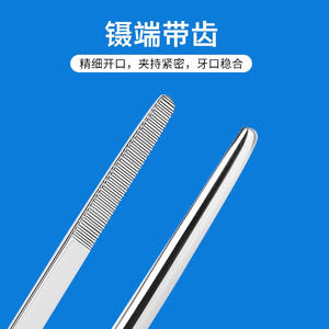 Pinzas Médicas en Forma de Pistola Zhenan Weibei de 14 cm y 16 cm, Pinzas Quirúrgicas Dentales de Acero Inoxidable para Limpieza de Oídos - Product Image 3