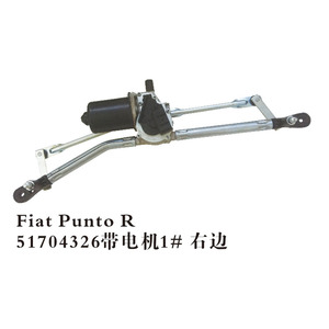 Liaison de transmission d'<span class=keywords><strong>essuie</strong></span>-<span class=keywords><strong>glace</strong></span> de pare-brise robuste KL-5069 pour FLAT <span class=keywords><strong>PUNTO</strong></span> R OEM 51704326 - Product Image 3