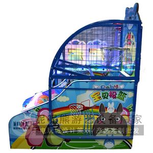 New Style Blue Basketball Machines <b>Arcade</b> Game Machine Basketball Machine for Kids - Product Image 4