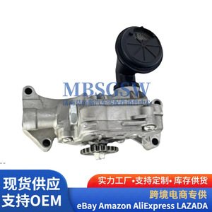 Bomba de Aceite Hyundai Kia 21310-2M000 G4LF 1.5 Motor de Baja Presión para Transmisión Automática AT - Product Image 4