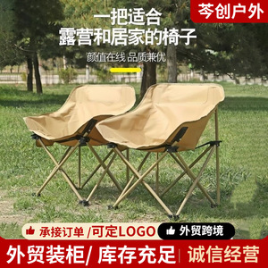 เก้าอี้พักผ่อนพับได้ Qinchuang รุ่น Low Back Moon Chair ขนาด 70x60 ซม. ผ้า Oxford สำหรับกิจกรรมกลางแจ้ง ตกปลา ปิกนิก วาดภาพ - Product Image 4