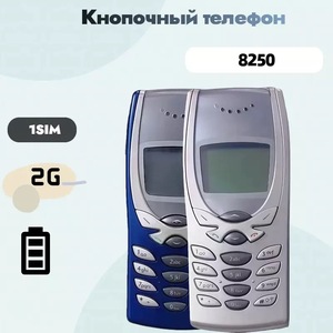 Teléfono Móvil Básico 8250 para Personas Mayores, 2G GSM, No Inteligente, Teclas Físicas, Idiomas Español, Alemán, Francés, Pantalla TFT, Linterna - Product Image 4